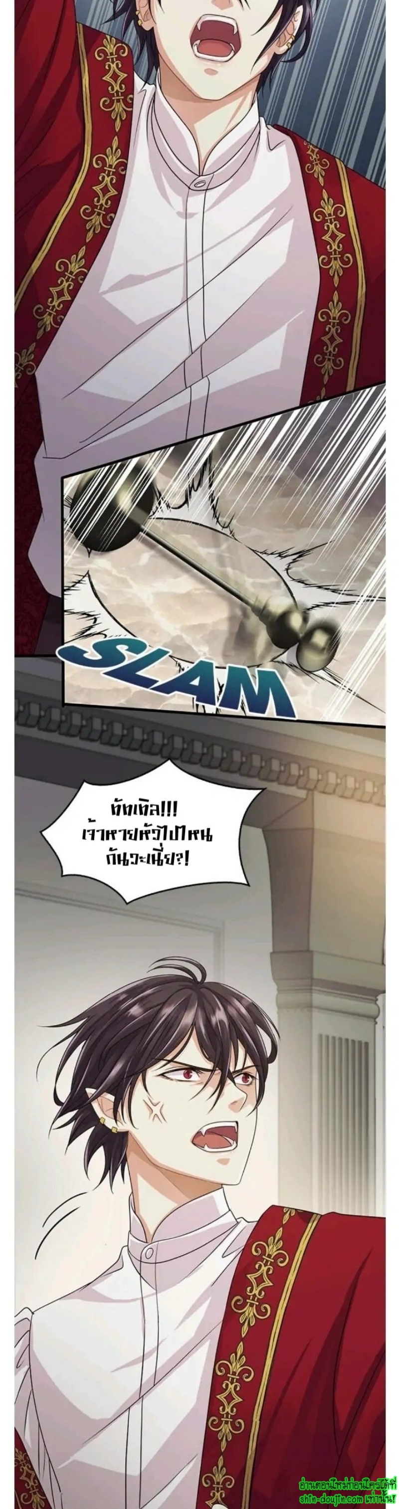 Hero Vs. Villain EP 7